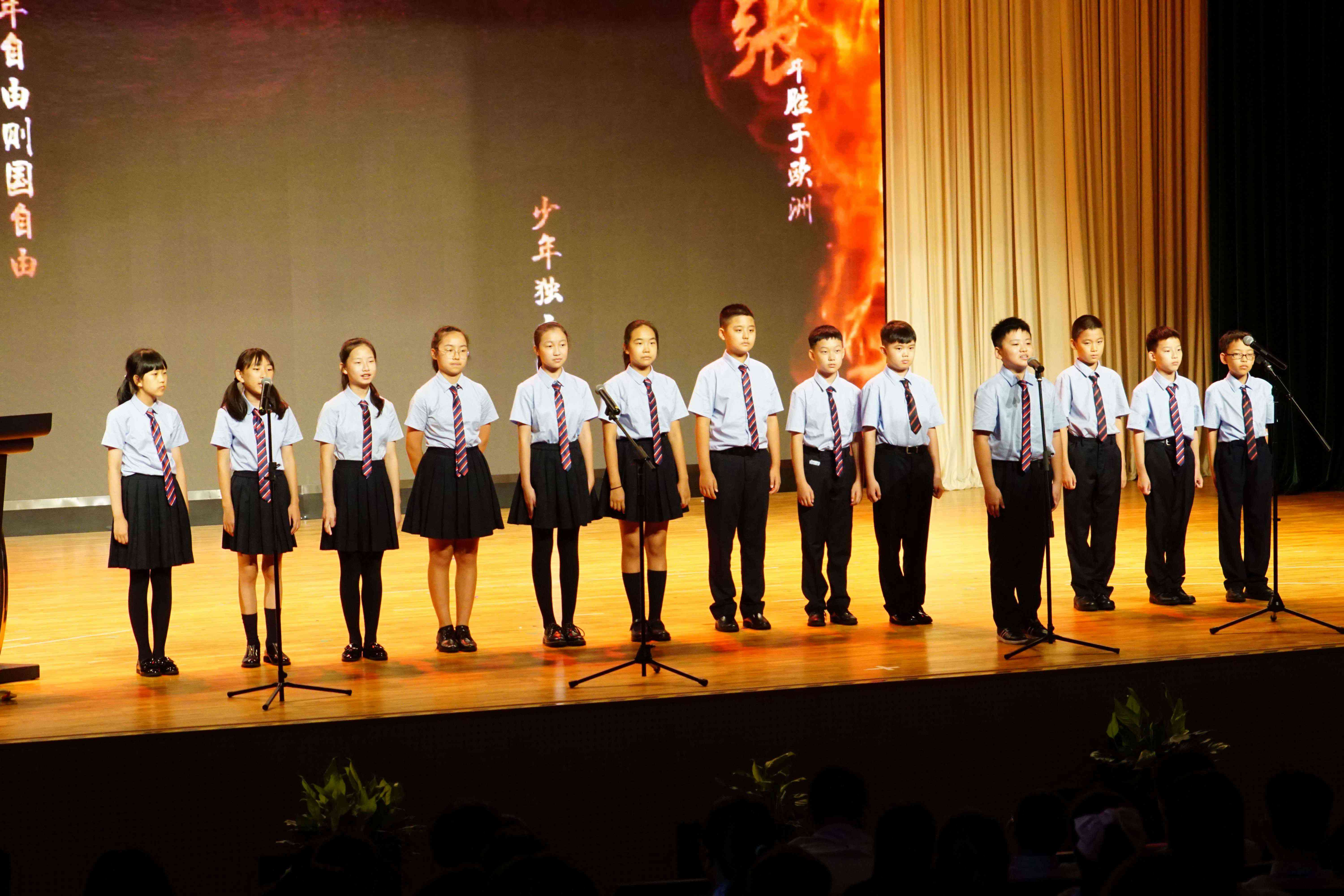 青岛中小学开学季 新学期 赫 你一起 乘风破浪 青岛万达赫德双语学校