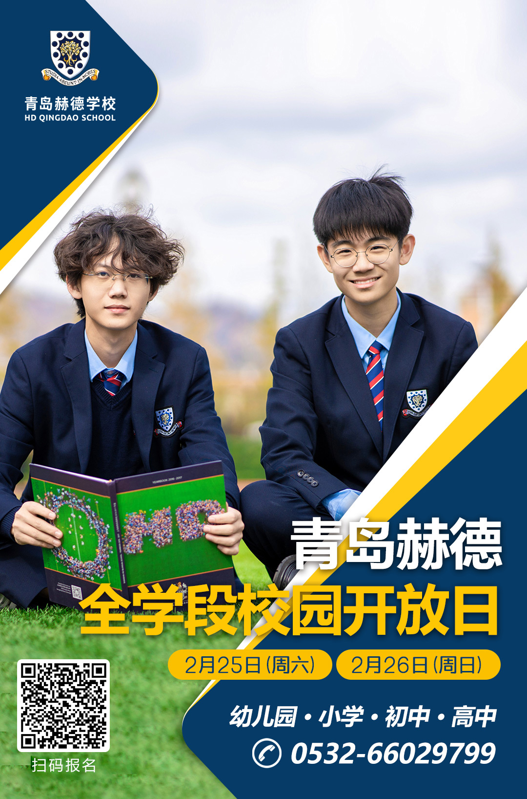 中学开学35